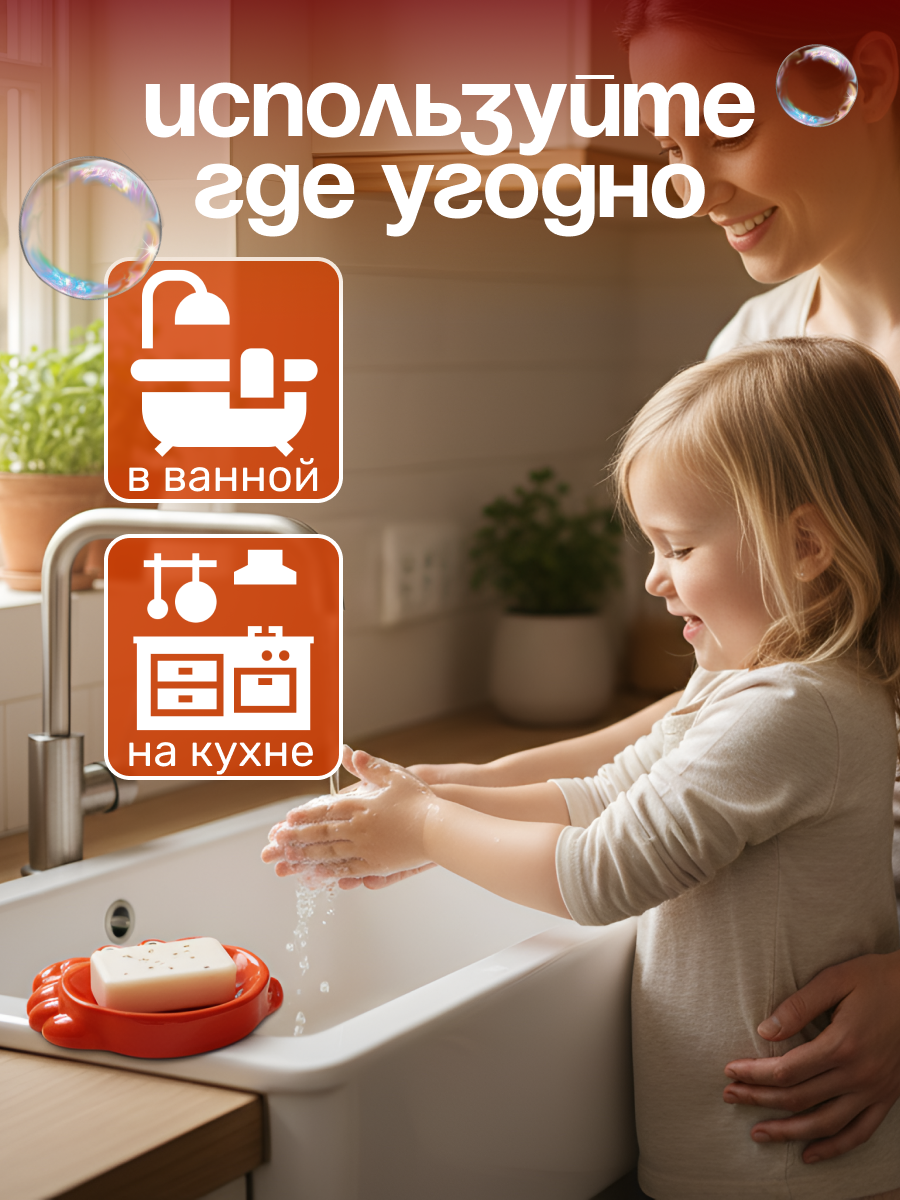 Мыльница iLikeGift керамическая - фото 4