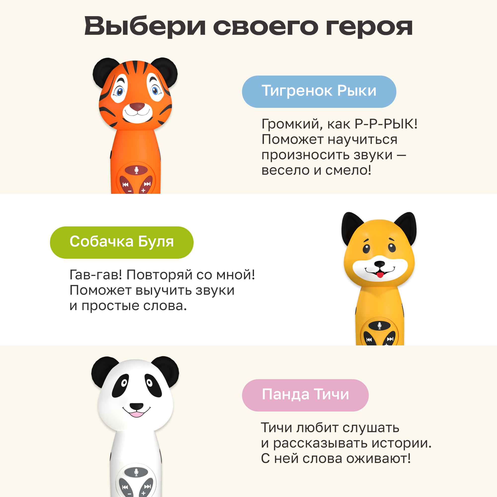 Игрушка BertToys Собачка Буля - фото 18
