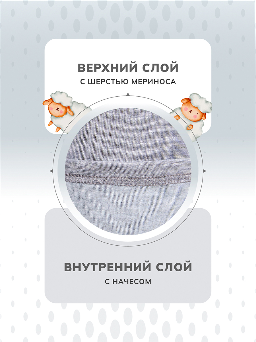 Термобелье Montero Outdoor MCLSWPB0102ttt/серый - фото 6