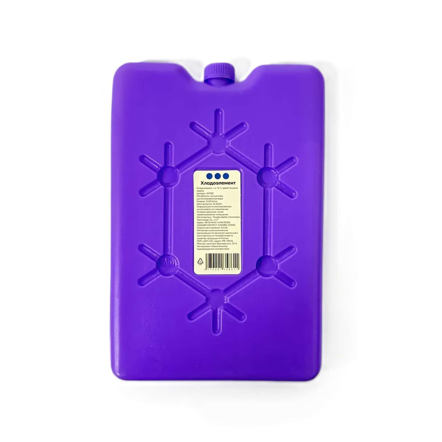 Хладоэлемент ё QY262 - фото 1