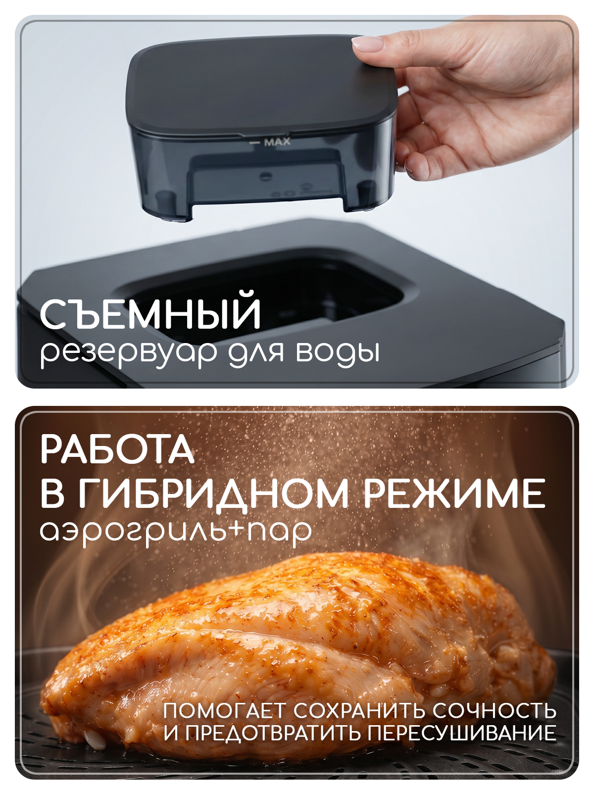 Аэрогриль электрический Miyoumi 7 л с функцией пара и Wi-Fi управлением - фото 5