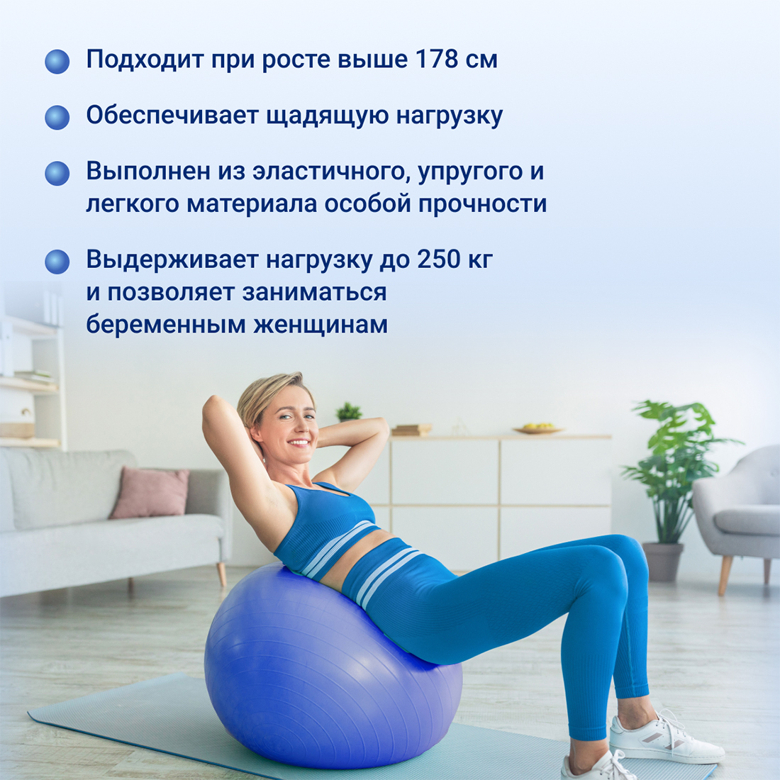 Мяч гимнастический KINERAPY тренажер балансировочный диаметр 75 см - фото 4