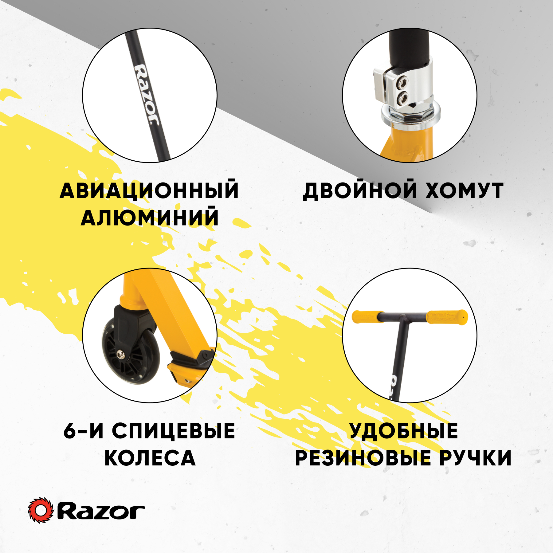 Трюковой самокат Razor двухколесный - фото 3