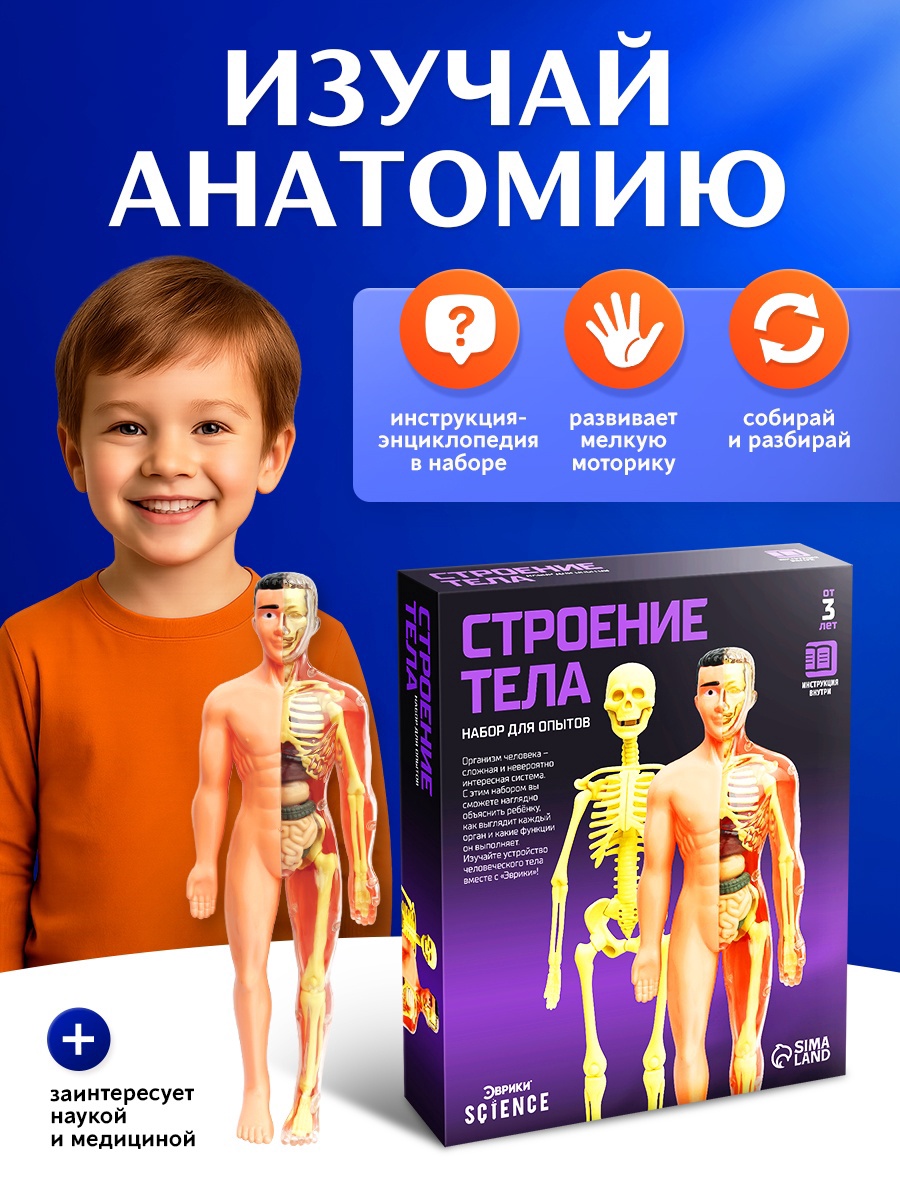 Эврики - фото 6