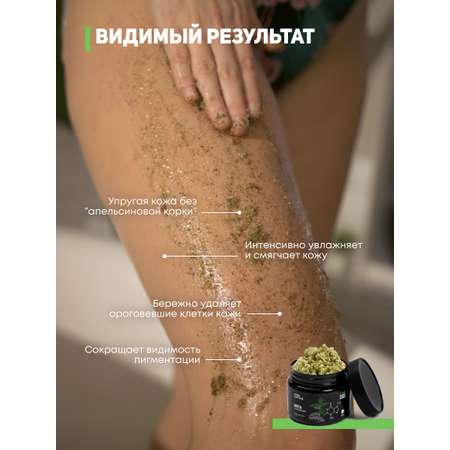 Скраб KAST-EXPO 350 мл