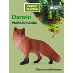 Фигурка DARWIN Животные Рыжая лисица