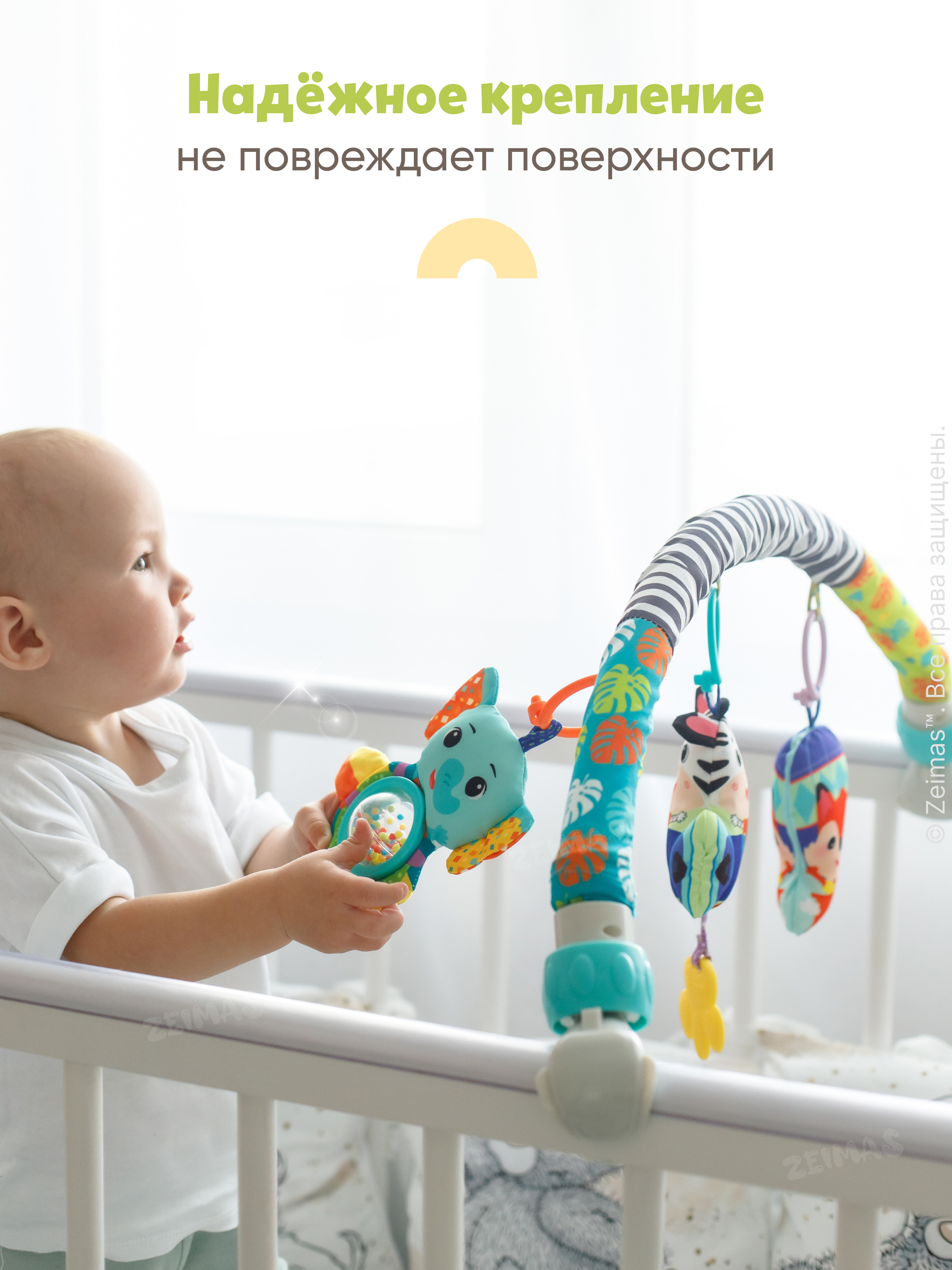 Игрушка Zeimas подвеска Дуга игровая с игрушками в ассортименте - фото 12