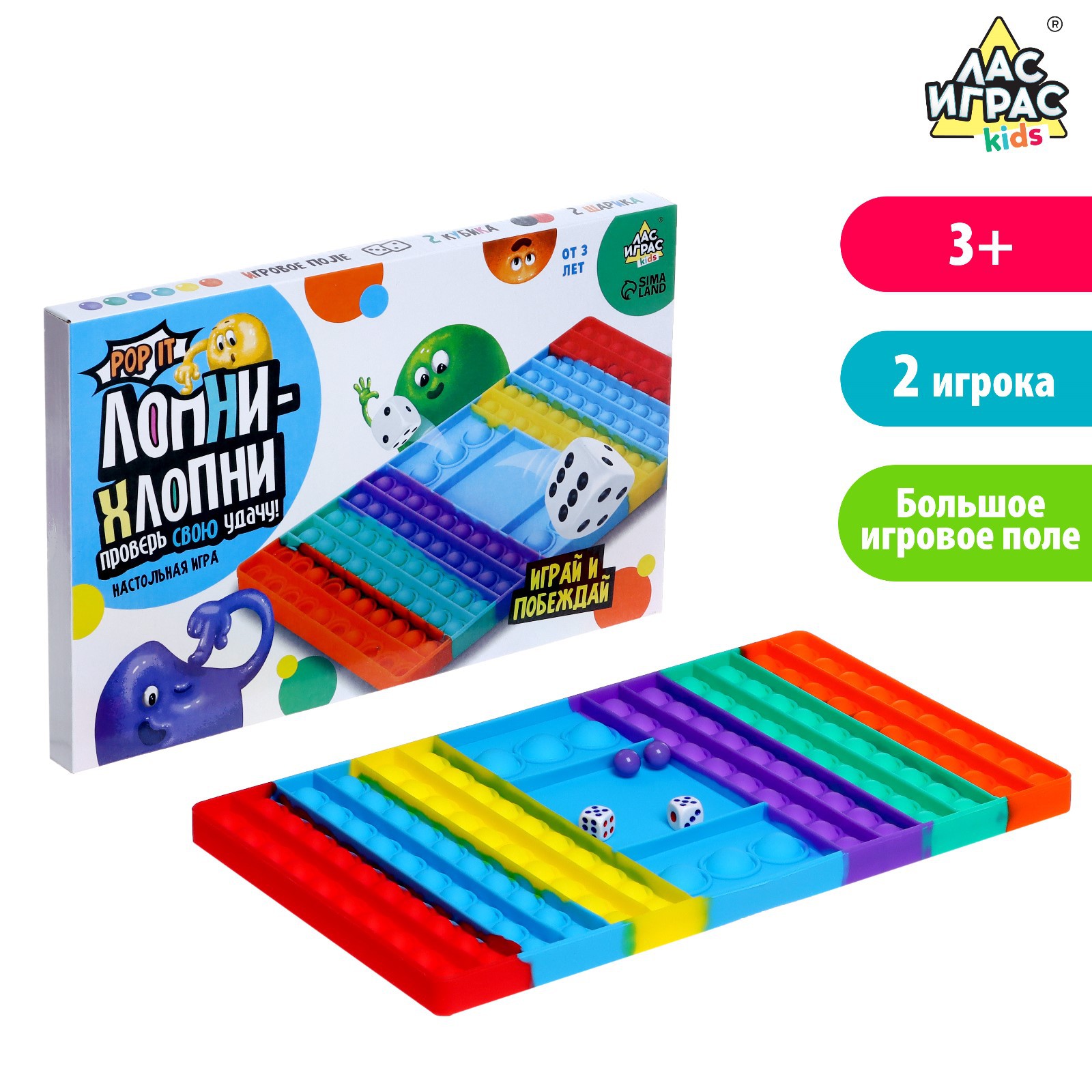 Настольная игра Лас Играс KIDS - фото 2