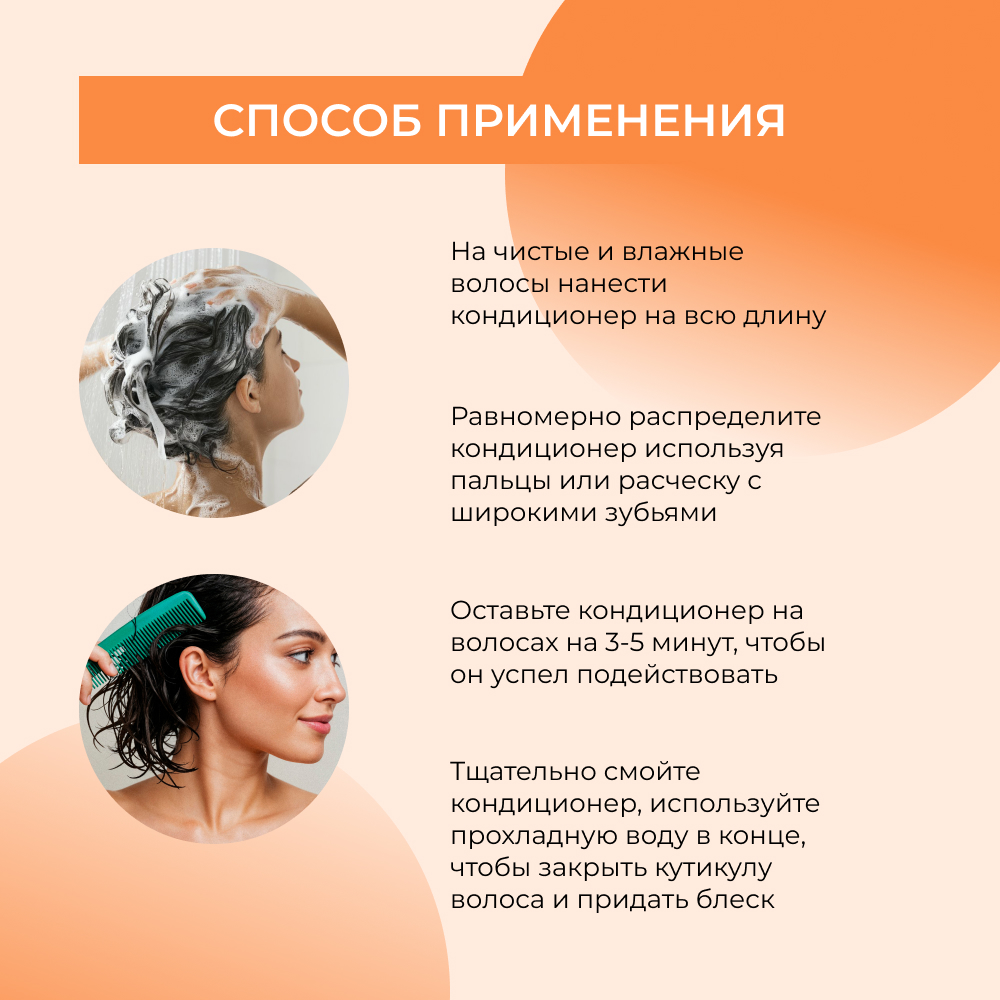 Кондиционер Siberina - фото 7