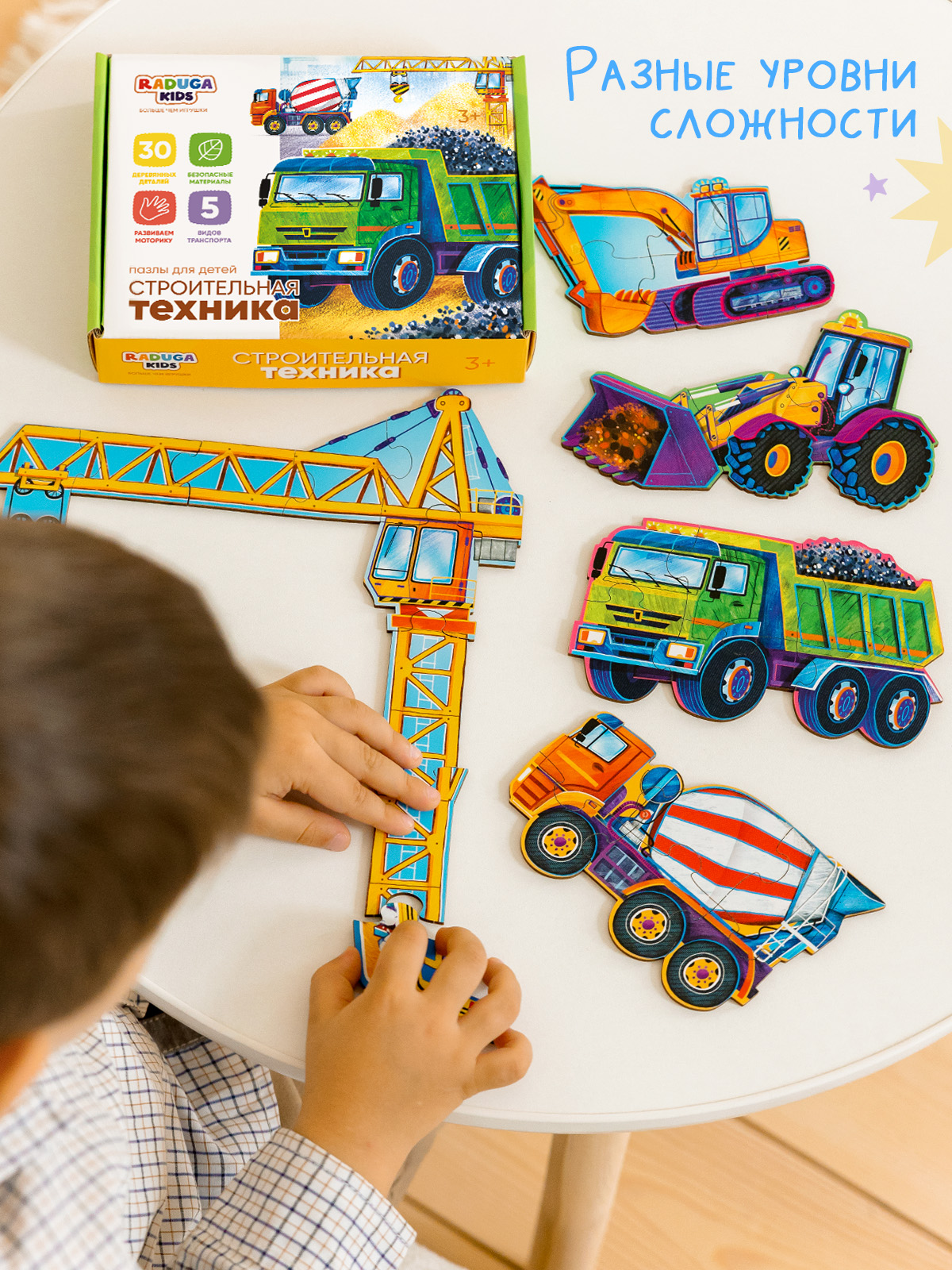 Пазл Raduga Kids - фото 6