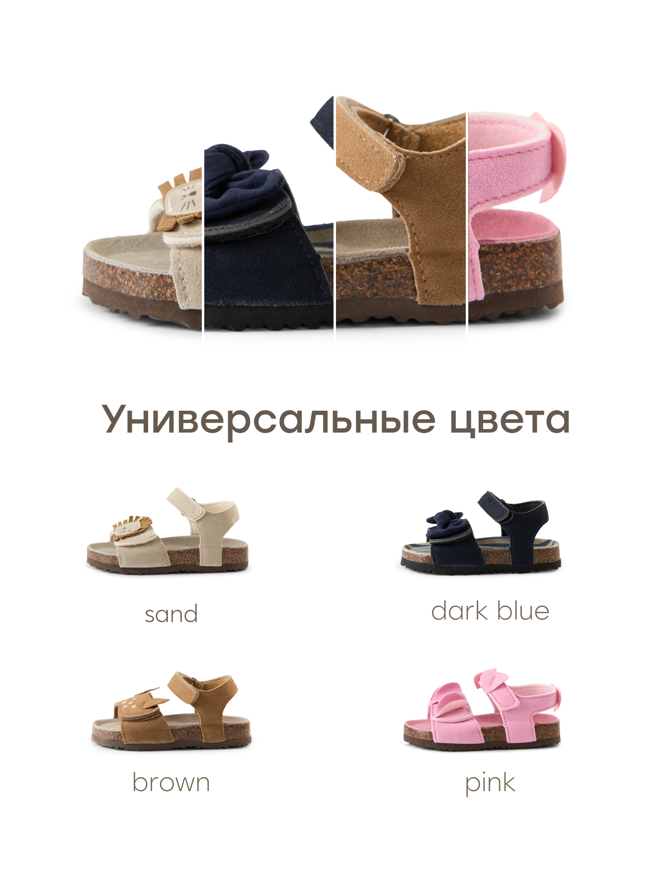 Сандалии Happy Baby 86592_sand - фото 7