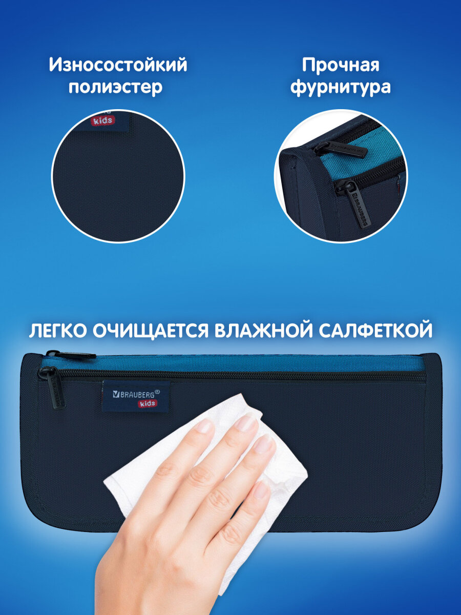 Пенал Brauberg - фото 3