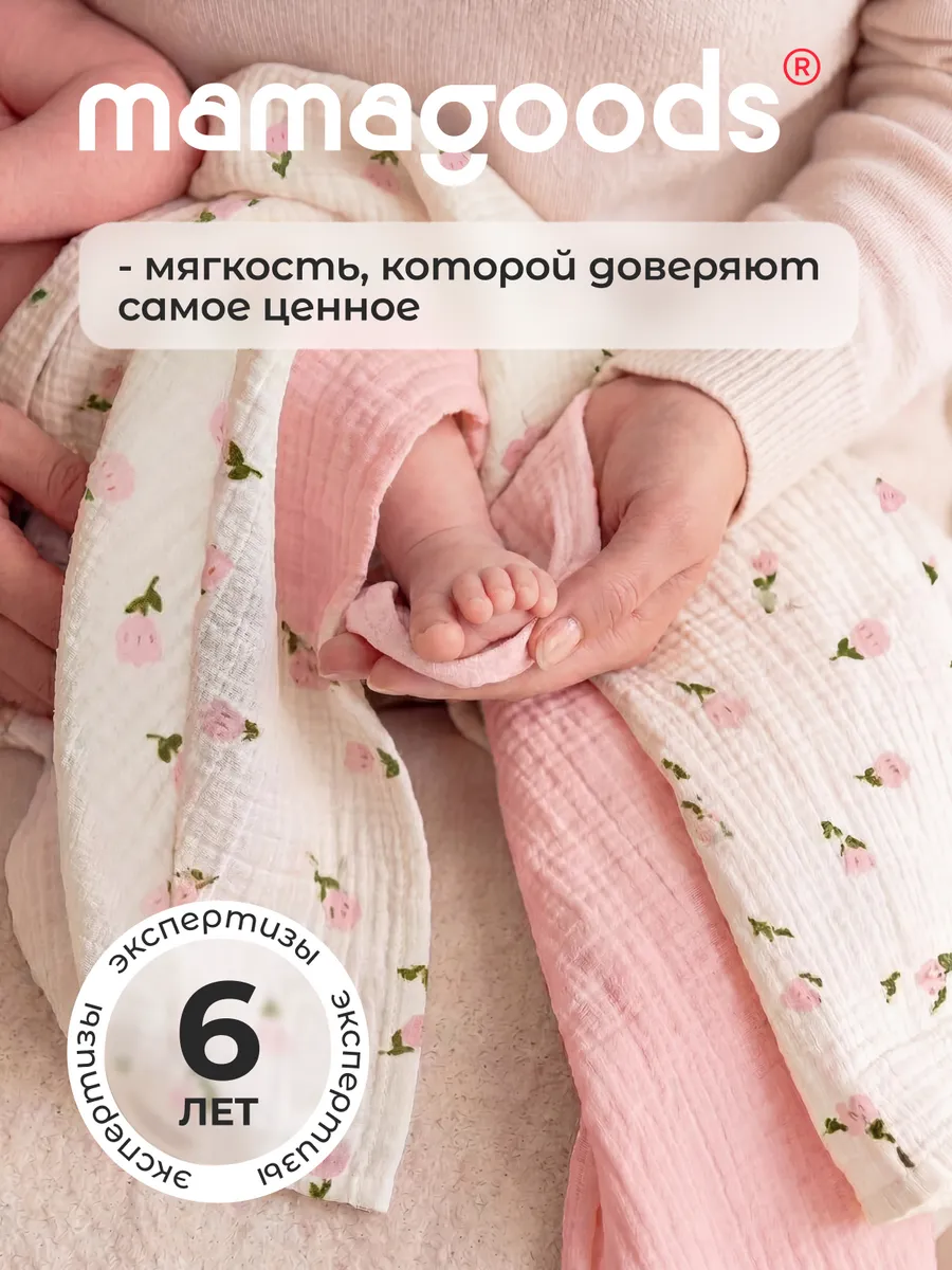 Пелёнка Mamagoods Розовые тюльпаны муслин 100х100 см 2 шт. - фото 10