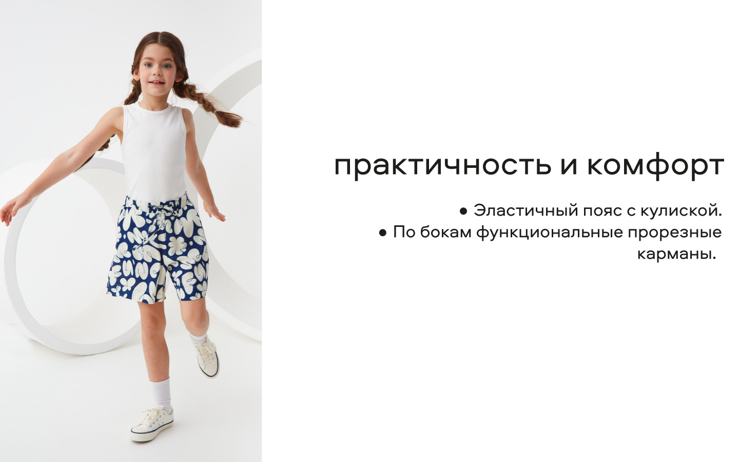 Шорты Smena 45026 - фото 4