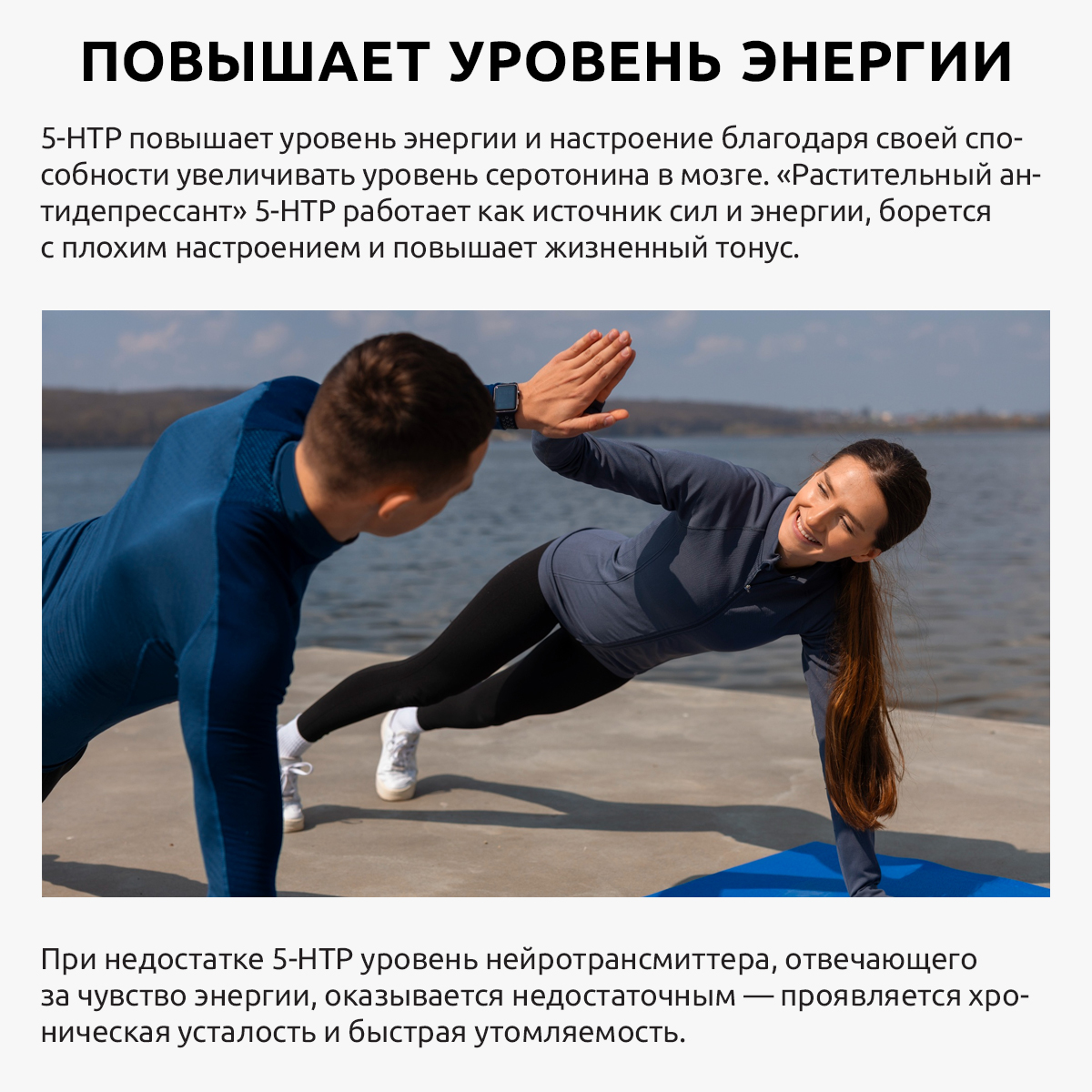 5 HTP витамины UltraBalance бад для женщин и мужчин 5-Гидроситриптофан 100 мг для похудения 180 капсул - фото 8