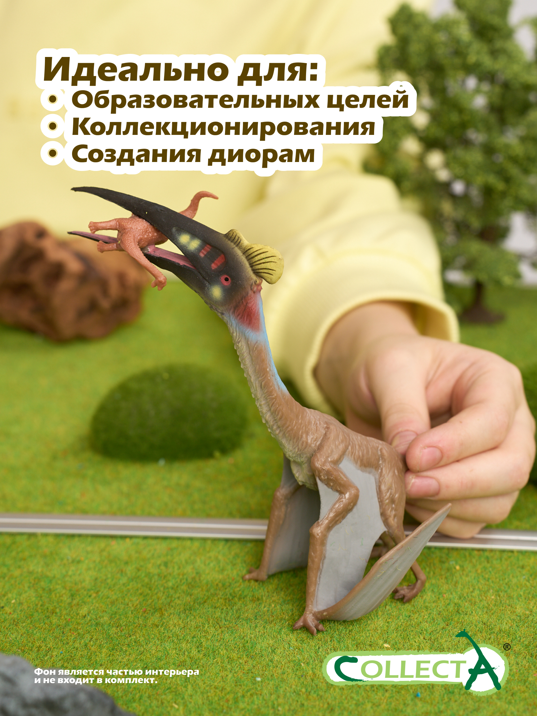 Фигурка Collecta Кетцалькоатль - фото 6