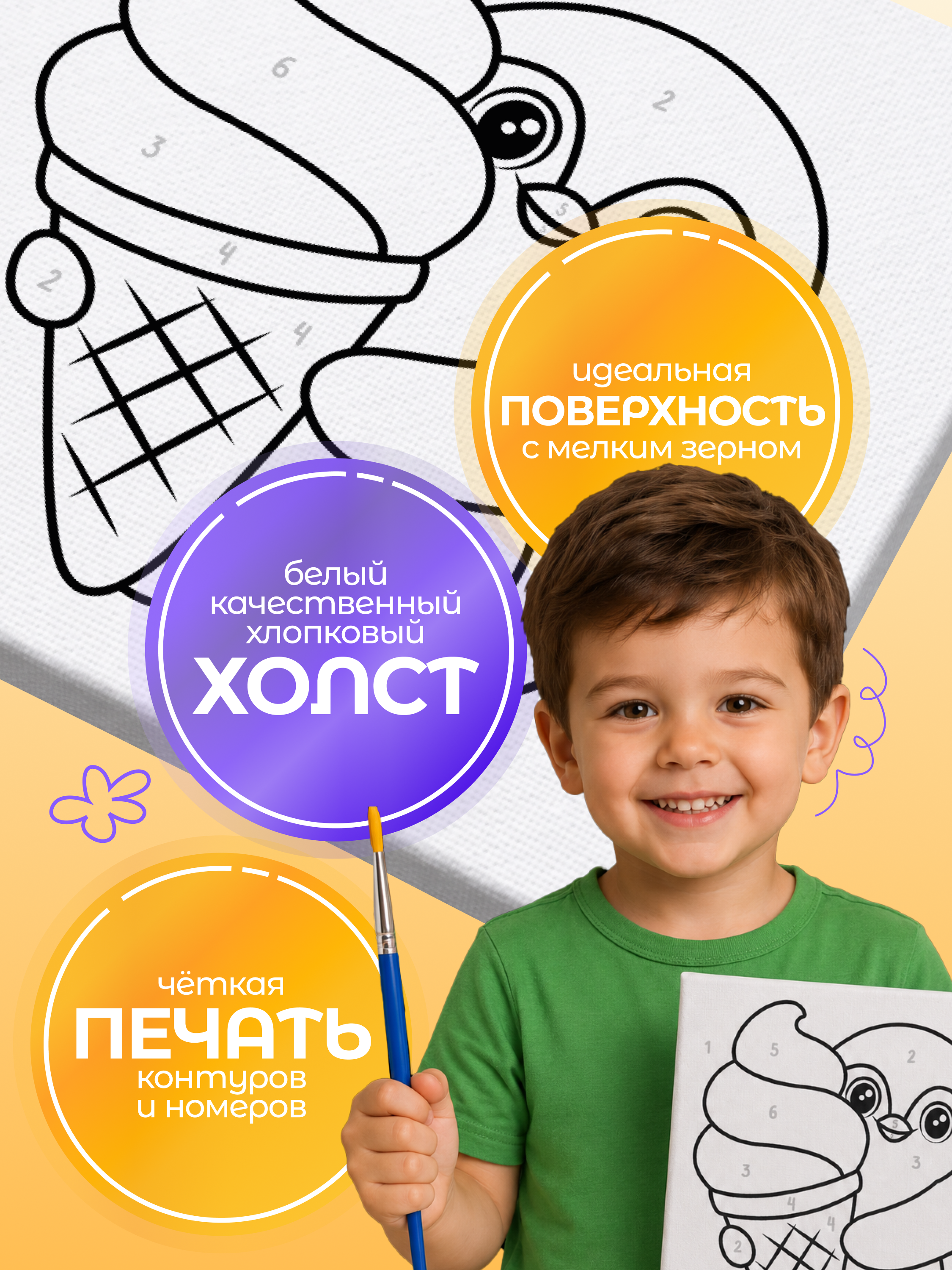 Картина по номерам Magic Stories Пингвин - фото 3