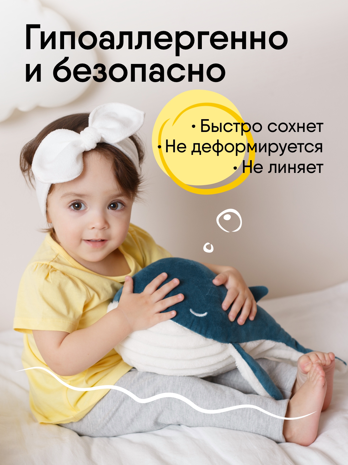 Мягкая игрушка Мякиши Мадрид - фото 4