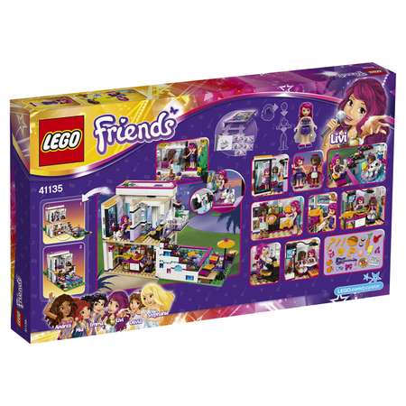 Конструктор LEGO Friends Поп-звезда: дом Ливи блочный