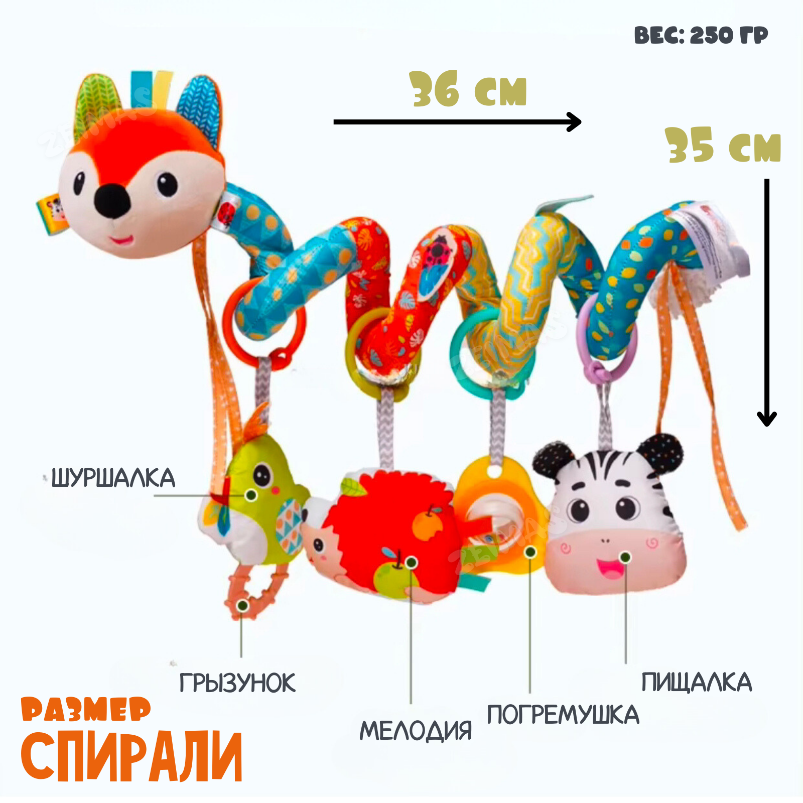 Игрушка Zeimas подвеска в ассортименте - фото 3