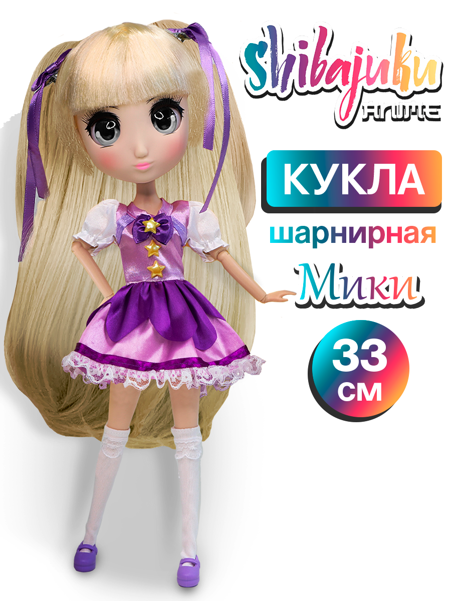 Кукла модельная Shibajuku Girls Miki шарнирная высота 33 см HUN3035 - фото 1