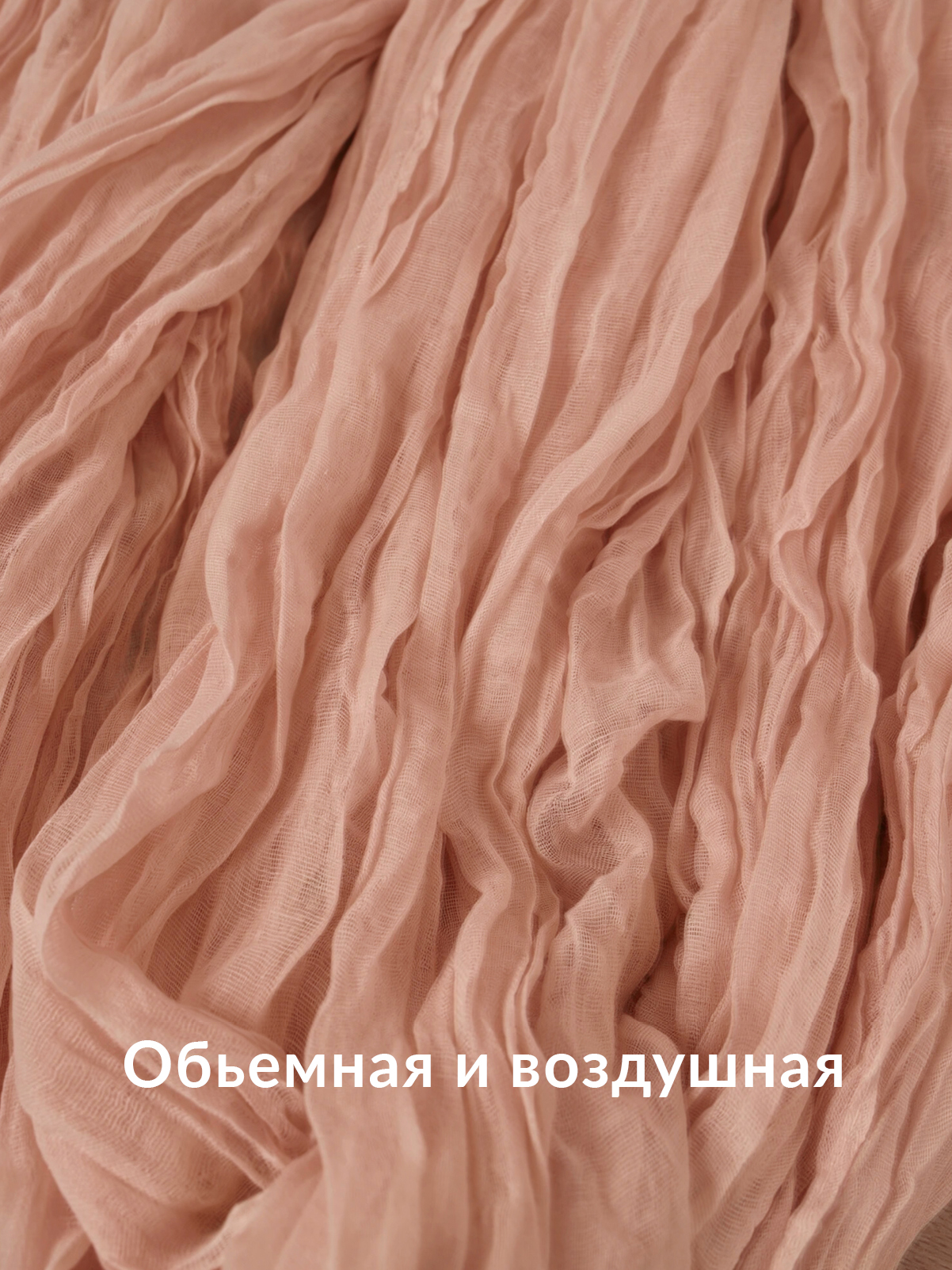 Скатерть тканевая Wellness Дорожка - фото 2