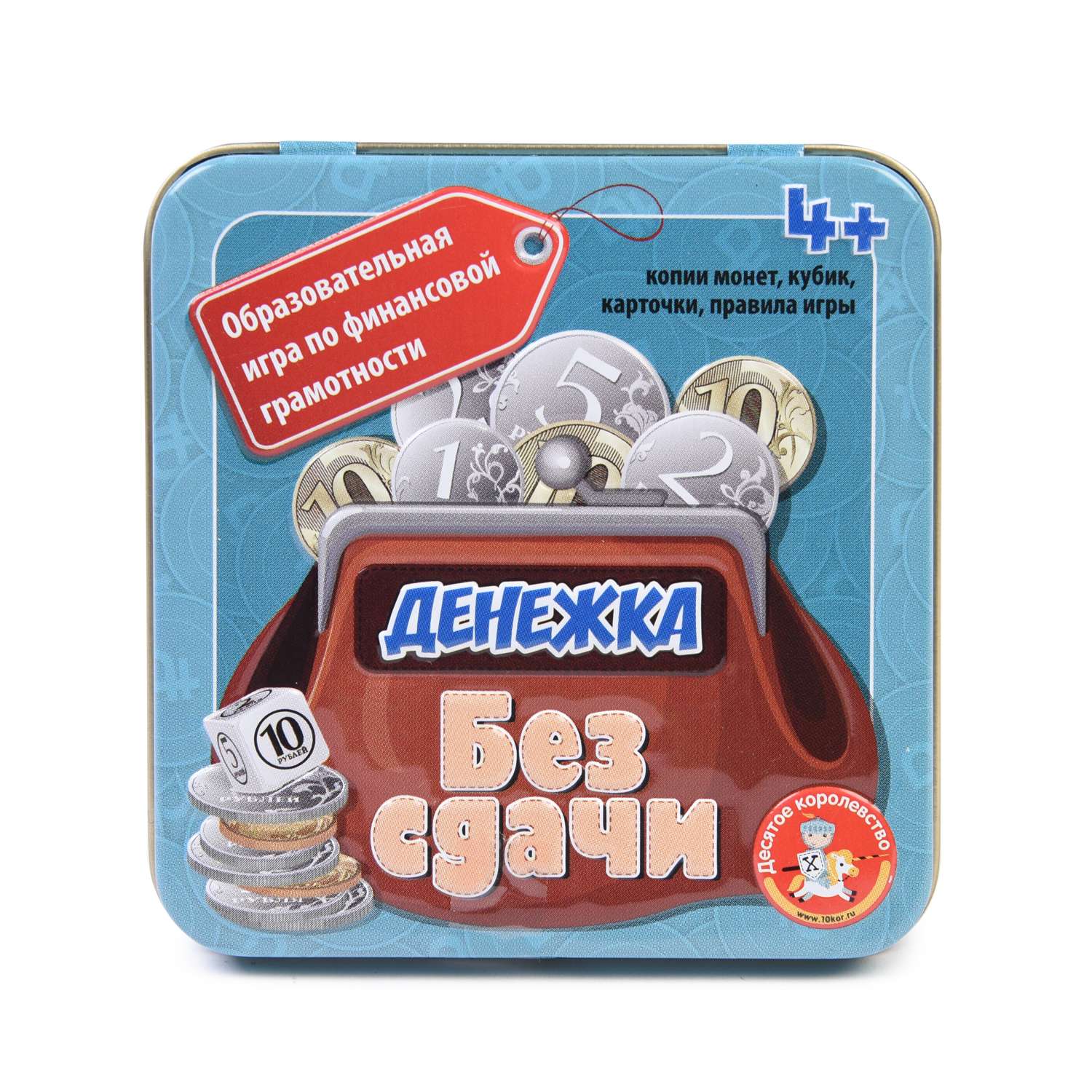 Настольная игра Десятое королевство Денежка - фото 1
