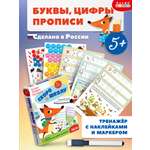 Настольная игра Дрофа-Медиа Скоро в школу