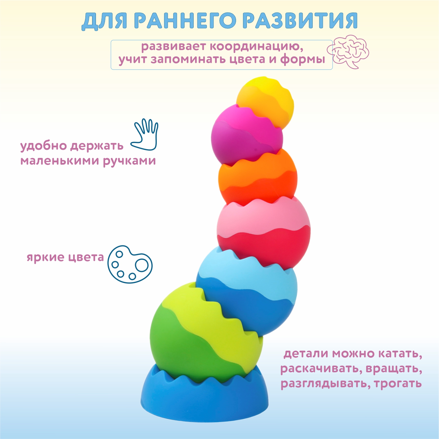 Игрушка Fat Brain пирамидка Toy - фото 3