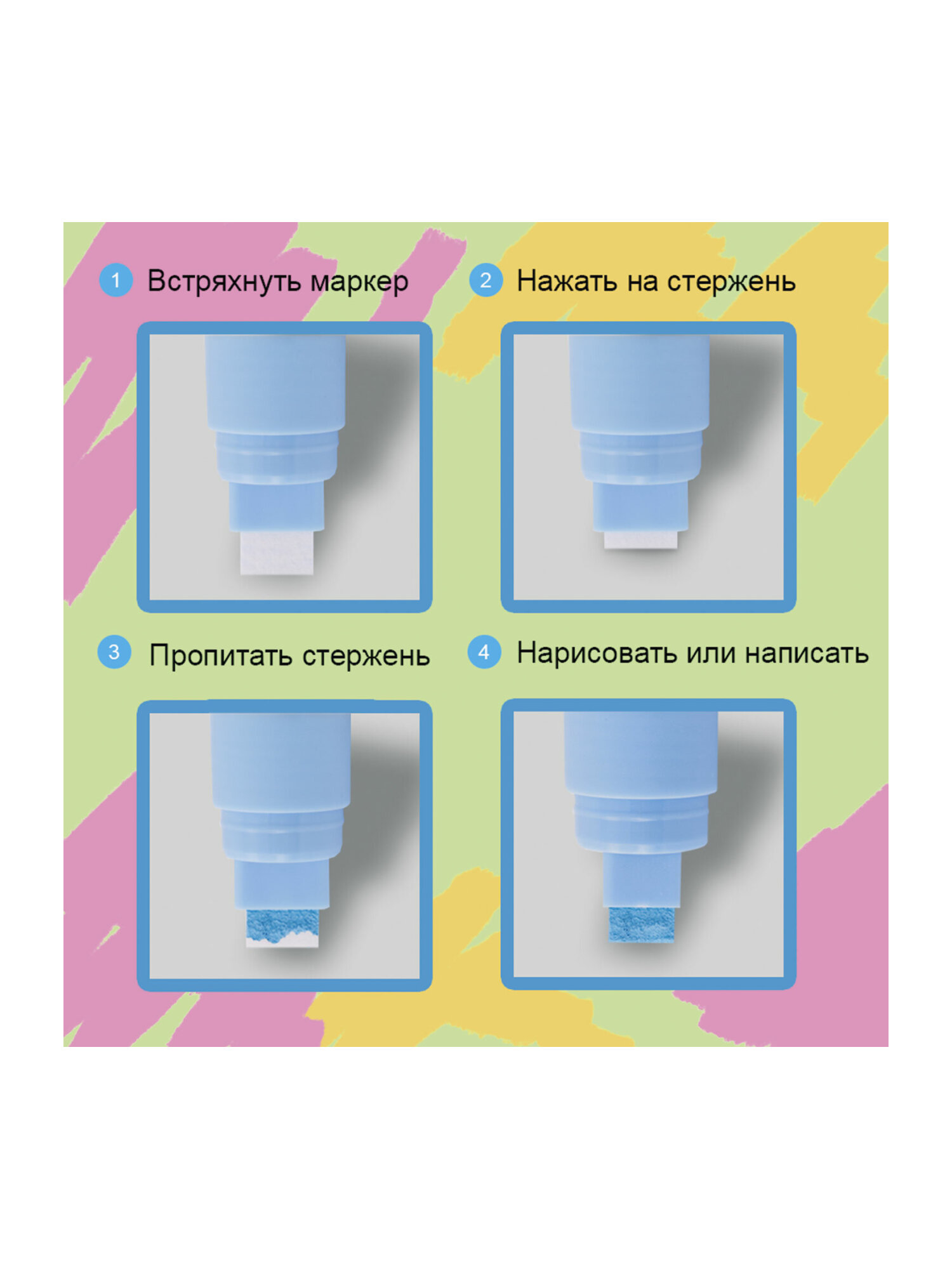 Маркеры Brauberg 1 шт. - фото 9