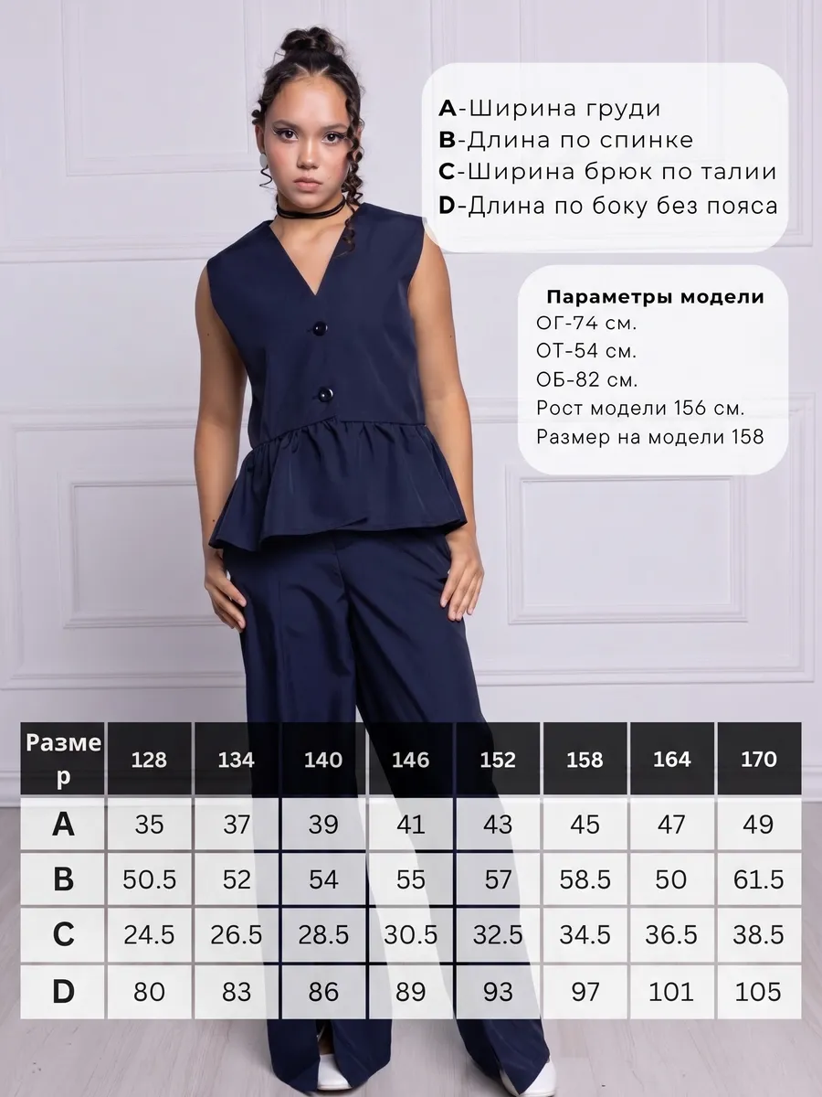 Костюм VERETEYA koDj003 - фото 6