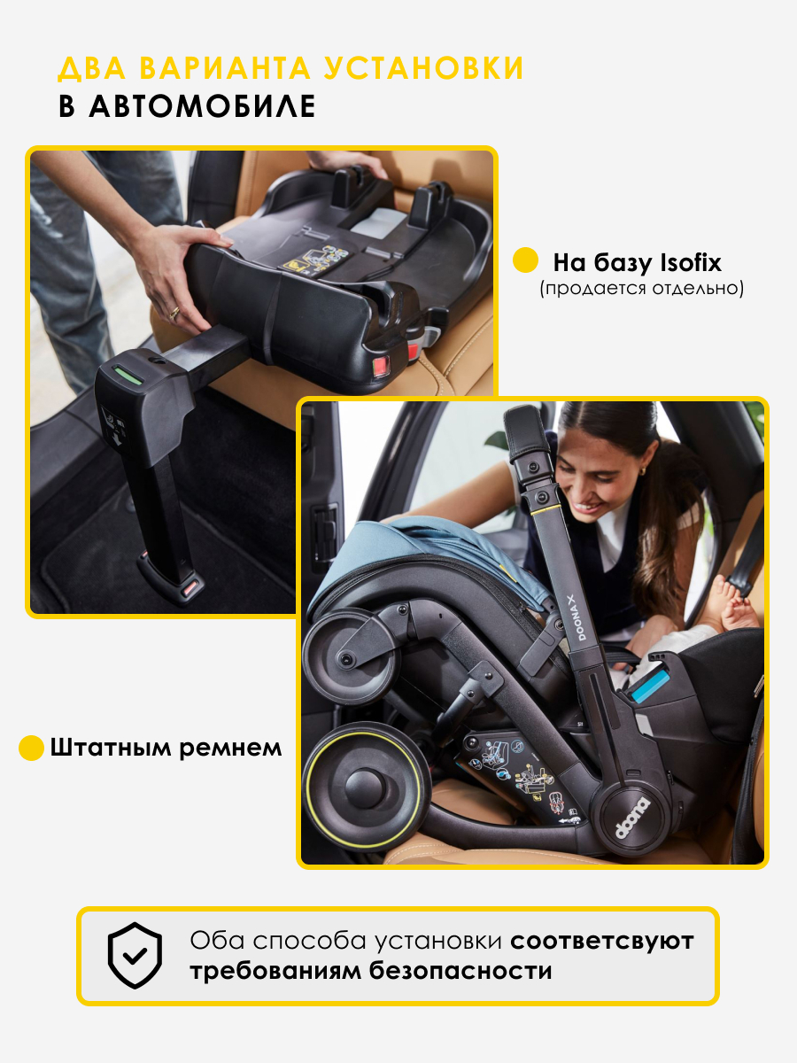 Автокресло Doona X Dusty Sage Isofix 0 (0 -13 кг) серый - фото 9