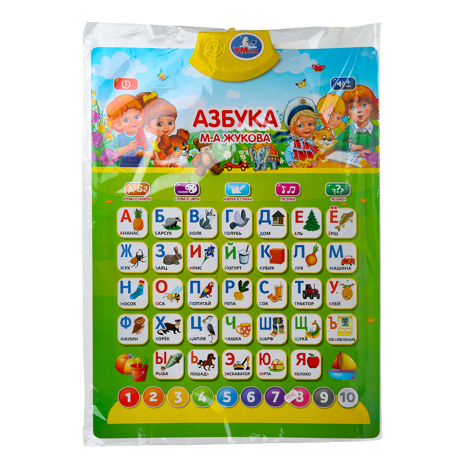 Игрушка УМка планшет Плакат Азбука Жукова - фото 3