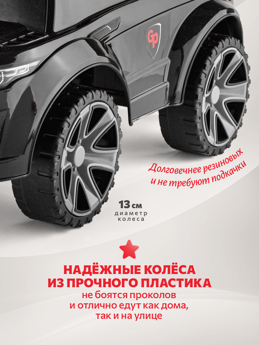 Пушкар Green Plast Толокар пушкар детская машинка черный - фото 6