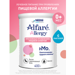 Смесь Nestle Alfare Allergy HMO 400г с 0месяцев