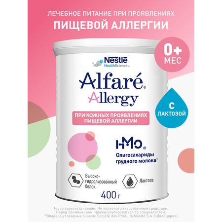 Смесь Nestle Alfare Allergy HMO 400г с 0месяцев