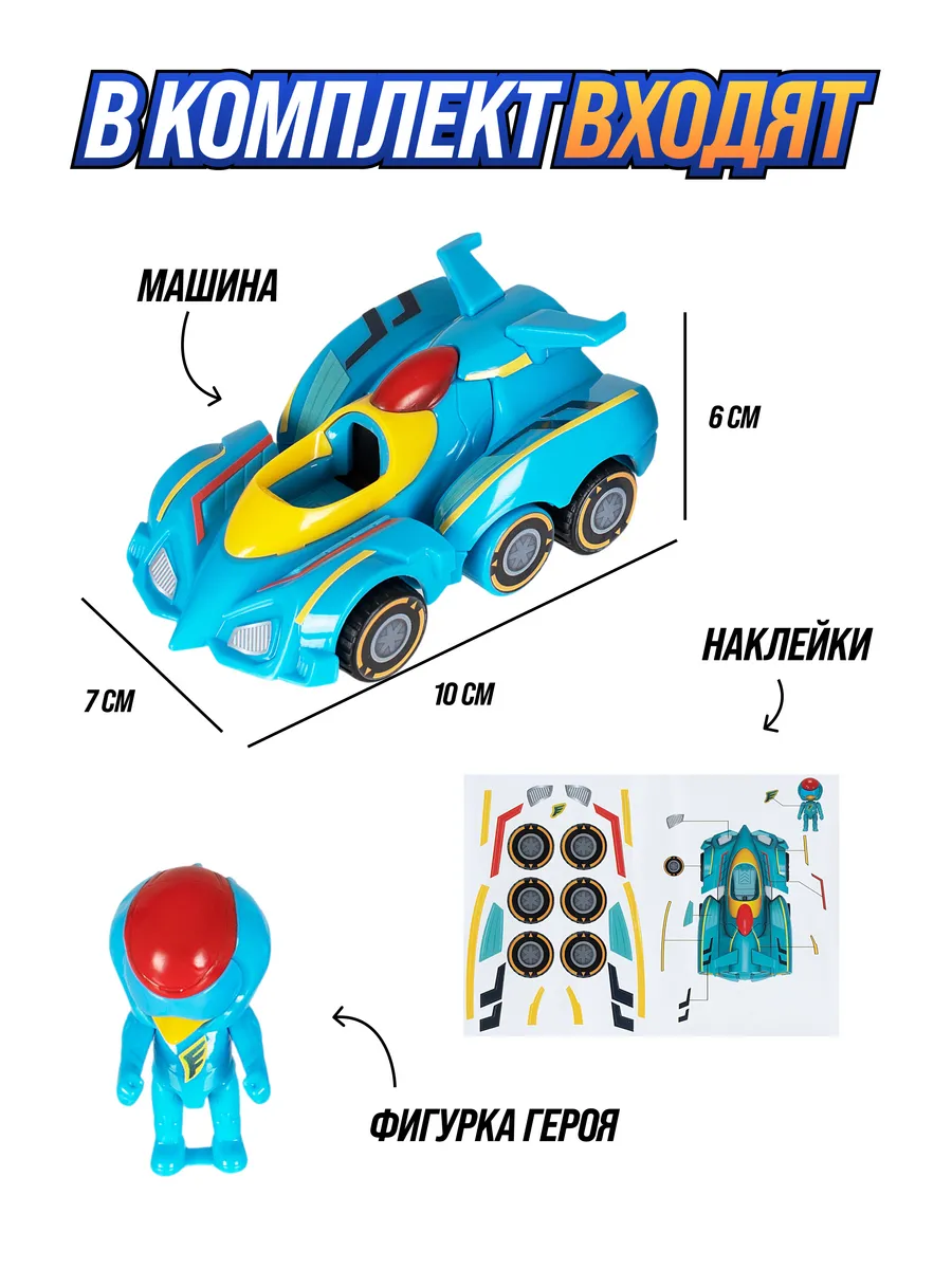 Автомобиль GG Bond YS4021D - фото 2