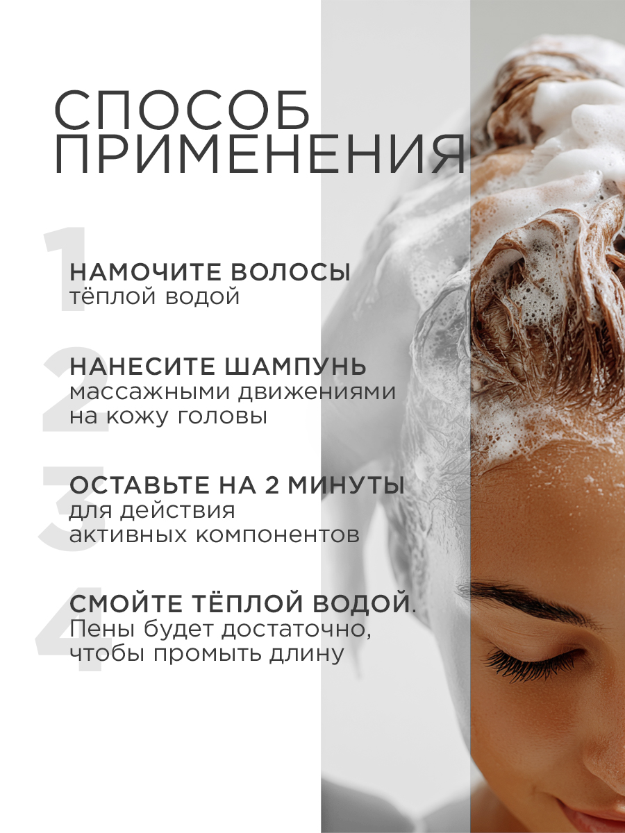 Шампунь RITUELS de la SULTANE RS/SH400 400 мл 1 шт. - фото 5