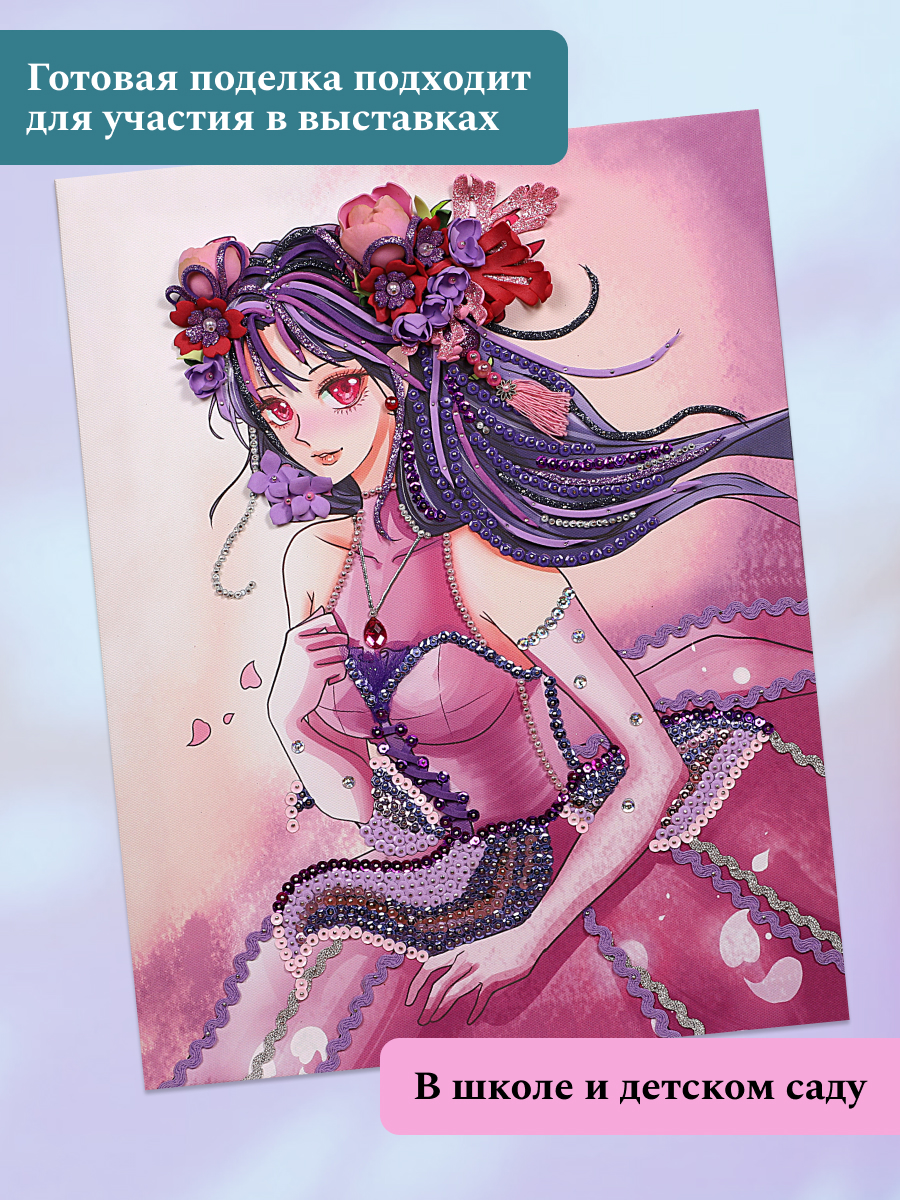 Картина из страз Волшебная мастерская Дыхание ветра - фото 4