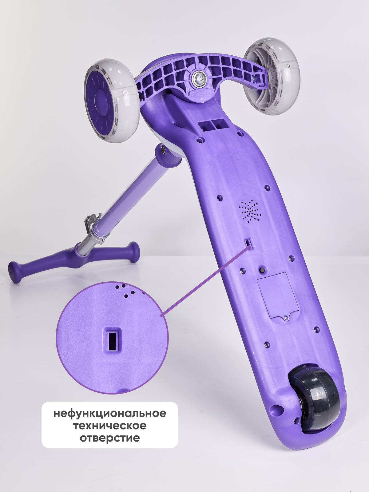 Самокат Solmax трехколесный - фото 3