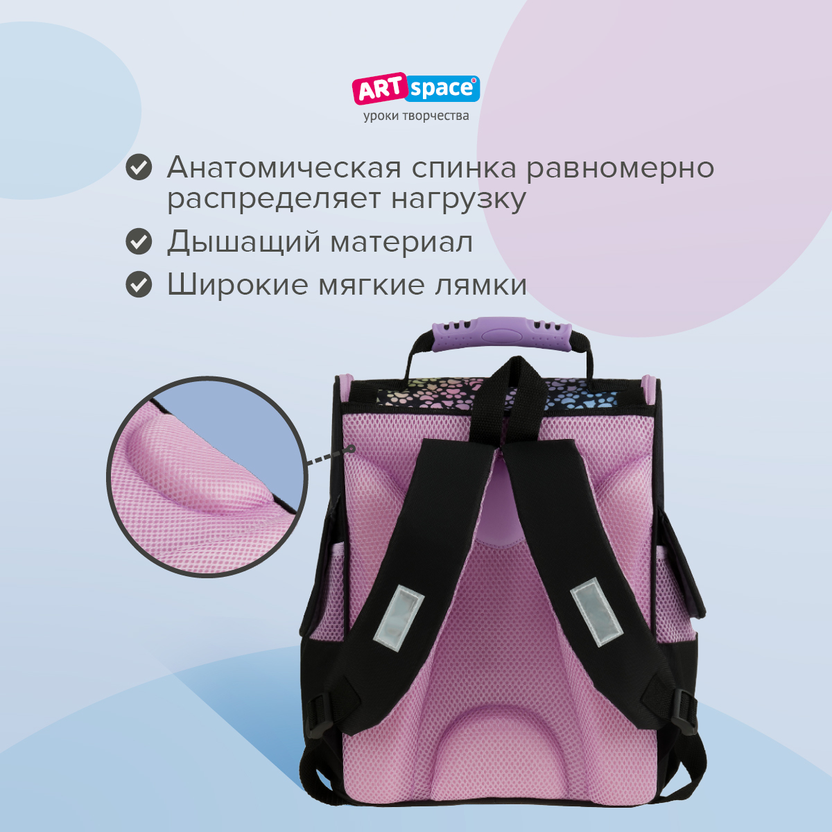 Ранец Спейс - фото 4
