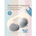 Подушка автомобильная ROXY-KIDS