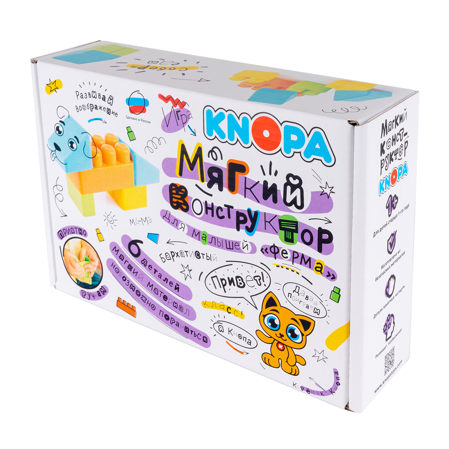 Игрушка КНОПА кубики - фото 5