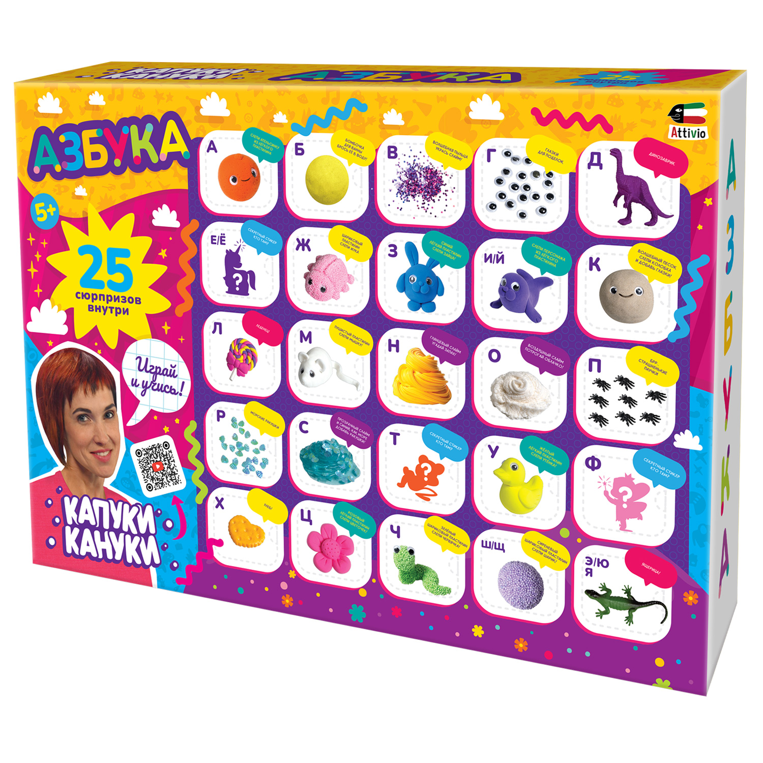 Набор Attivio Капуки Кануки - фото 1