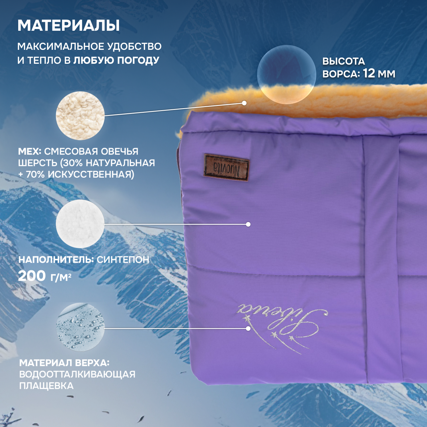 Муфта Nuovita NUO_mSIBP_1998 - фото 2