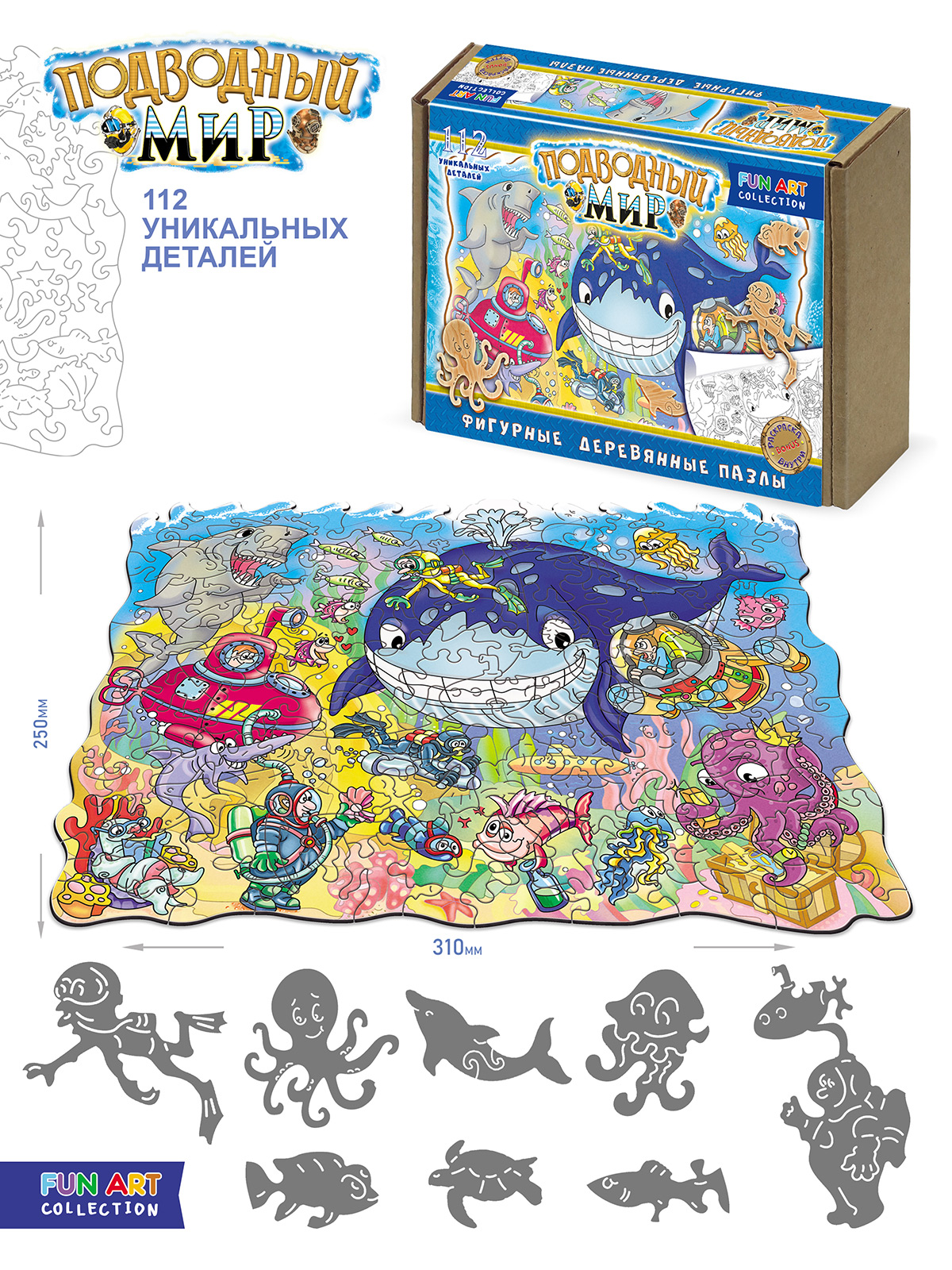 Пазл Нескучные игры классический - фото 2