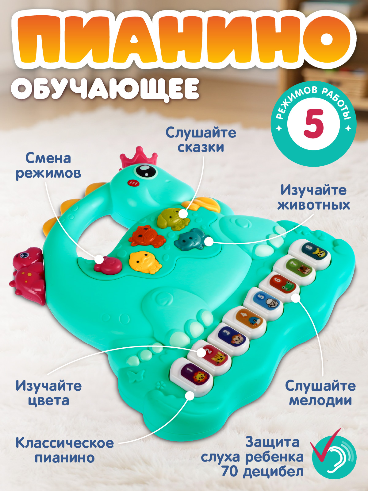 Игрушка Smart Baby - фото 3