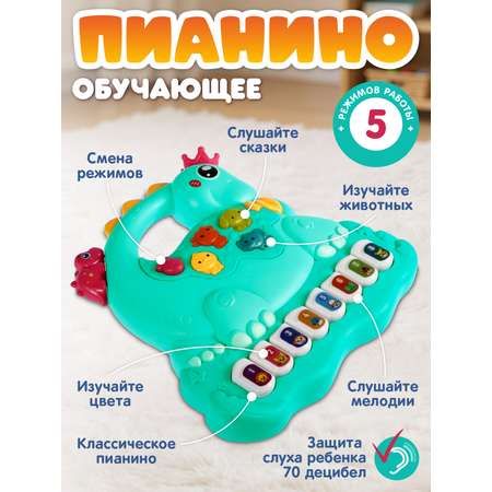 Игрушка Smart Baby