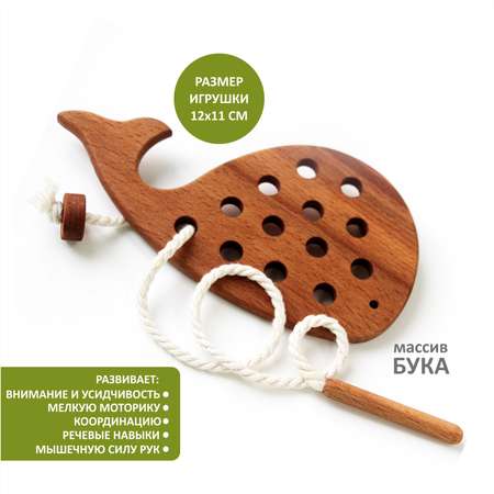 Игрушка FEiDUBEi шнуровка Кит в ассортименте