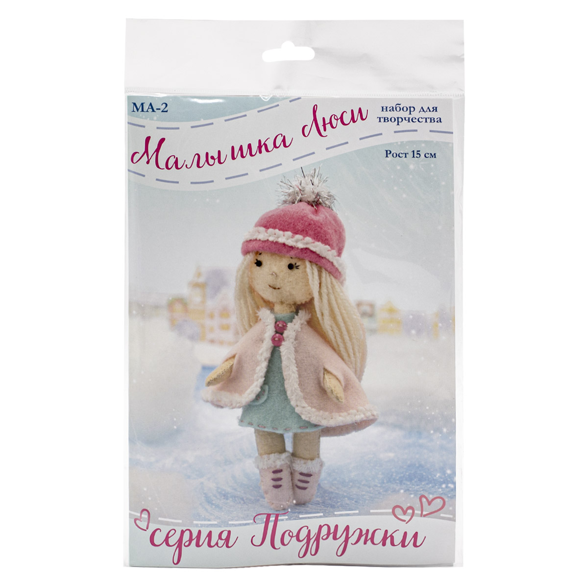 Набор для творчества Кукла Перловка шитье - фото 3